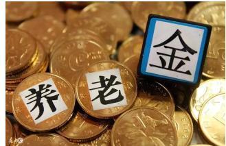 南宁市2018年12月的社保养老金为什么在12月