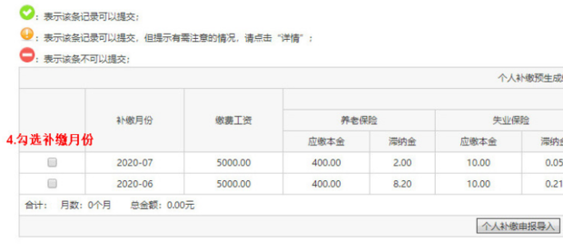 公积金代缴如何在北京成为热门选择？