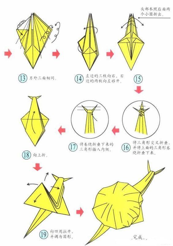 纸蜗牛的折法图片