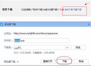 启明代刷行业的风云变化