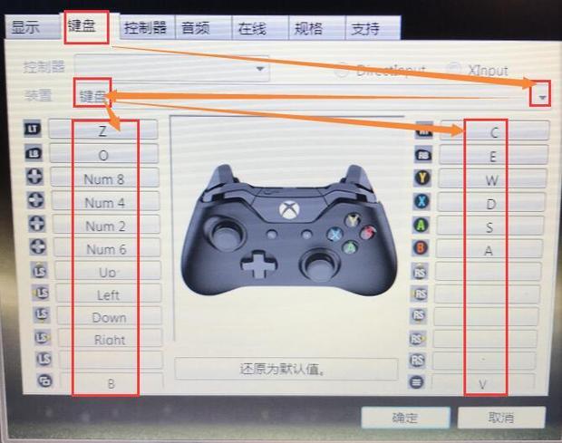 笔记本电脑怎么控制pes2019,没有外设,怎么玩
