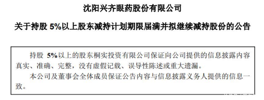 国家基金减持意味着什么