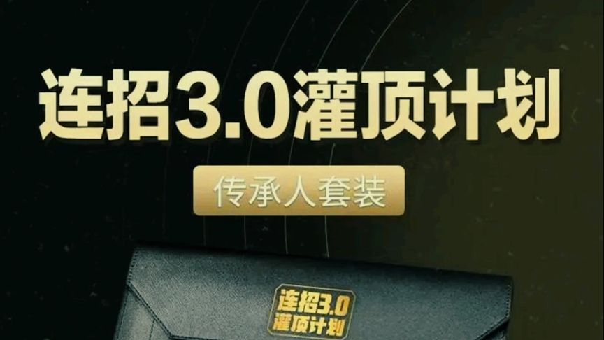 [图]乌鸦救赎连招3.0灌顶计划合集(godhu8)