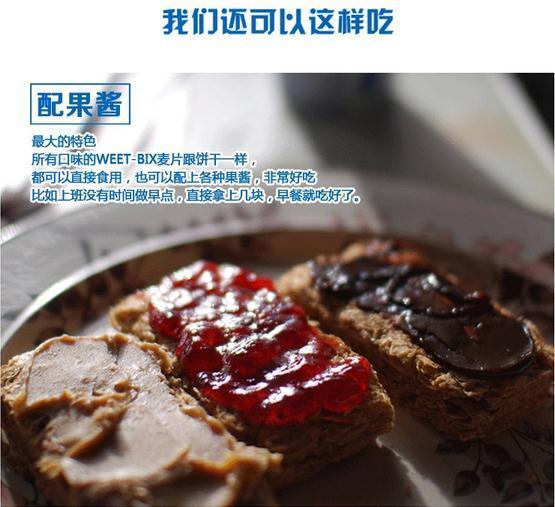 即食麦片怎么吃