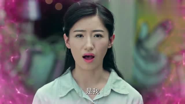 泰拉星环:花妖现出原形,看到花妖的真面目,顾夏竟是这个反应