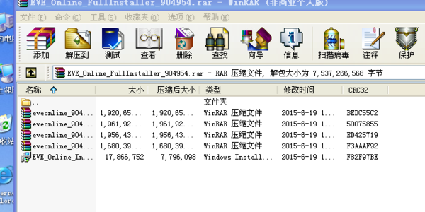官网EVE下载后安装不上去?
