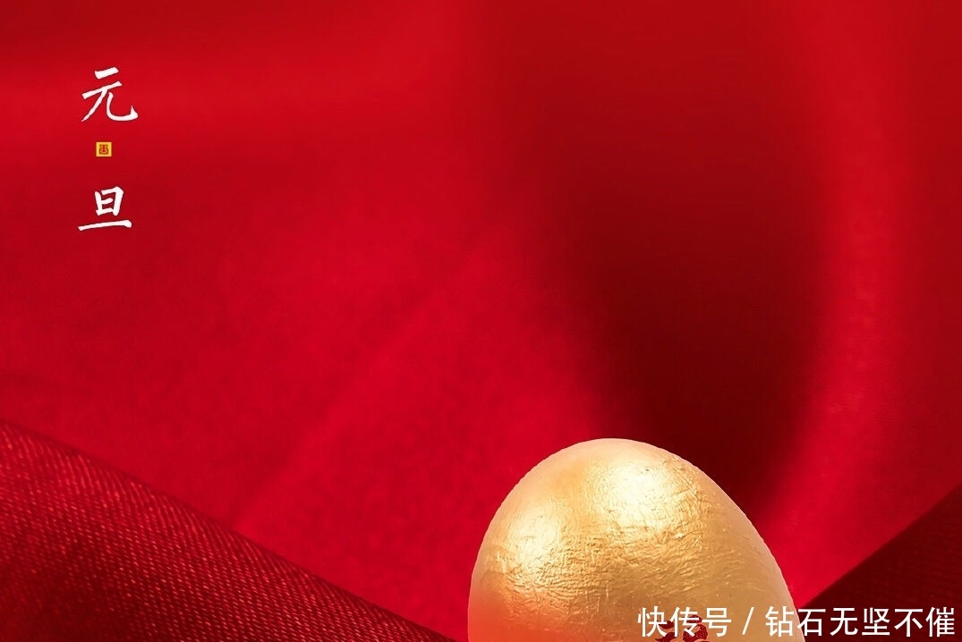 元旦最好的句子祝福语