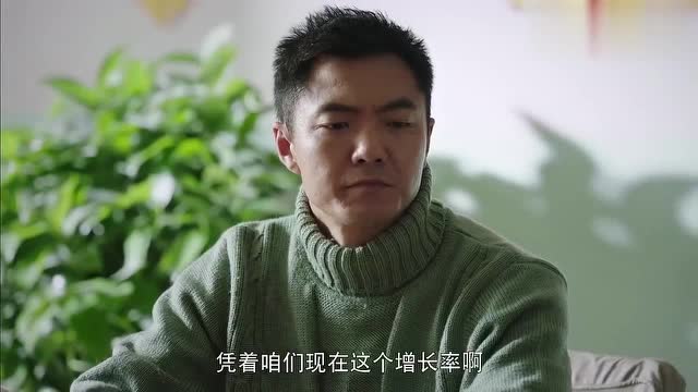 北方大地十二集:乔友山改变立场,萨日娜取消投票制