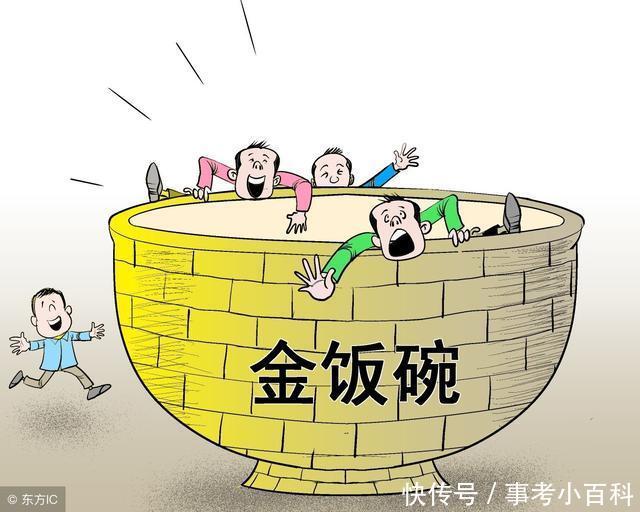 事业编制考试内容事业编制考试内容