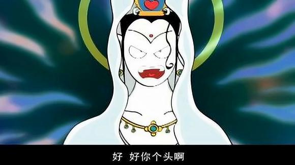 视频- 夺宝幸运星:观音嫌弃沙僧没有妖怪的气势,简直恨铁不成钢