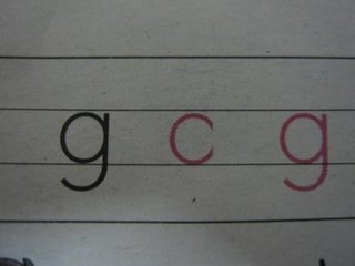 G的大写怎么写,笔划是怎么写的