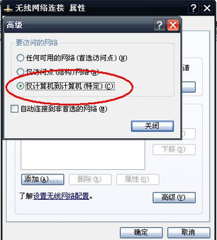台式机用无线上网卡上网怎么建立wifi热点,