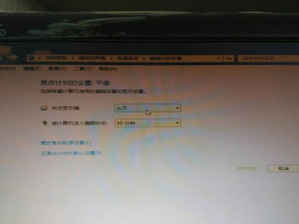 我想调显示器亮度,太亮了,用ps时照片因为显示