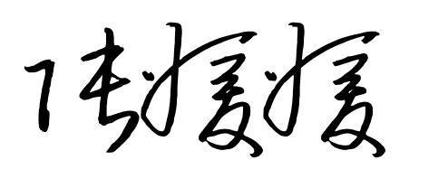 请输入验证码以便正常访问