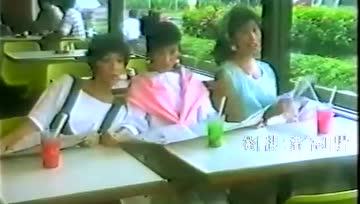 [图]【鲍翠薇】问你可知道 1985 TVB原版MV