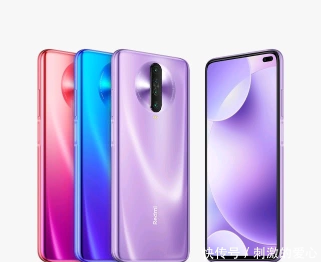 红米的5g手机有哪些