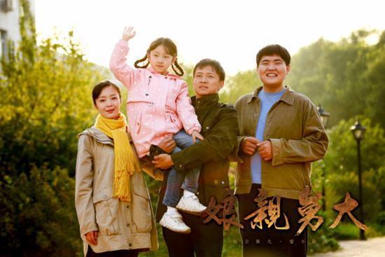 刘希媛主演的都市情感剧《娘亲舅大》将于11月19日登陆上海电视剧频道