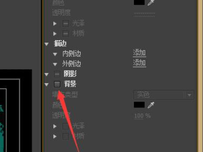 premiere怎么设置字幕背景色_pr怎么给字幕背景- urpimp网