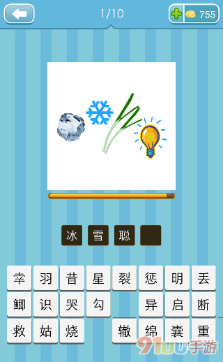 看图猜成语 猴头,雪花,大葱,灯泡