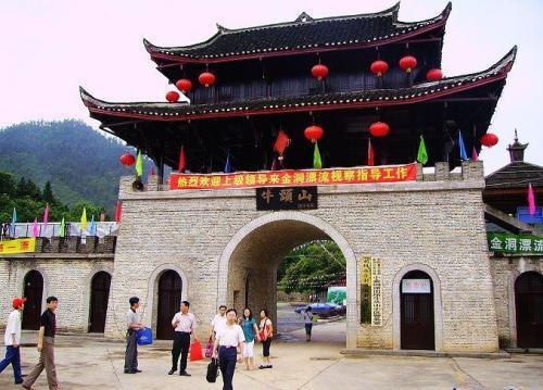 永州市金洞管理区的地理位置怎样?交通方便么,和永州市有多远呢?