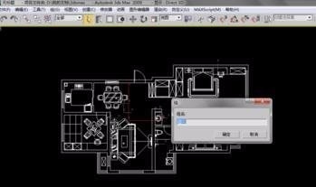 3dmax怎么导入CAD图?