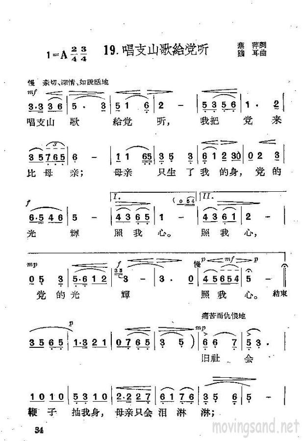 我想问一下中国银行