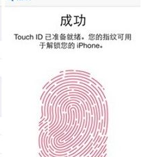 苹果6s为什么突然无法完成touch id指纹设置