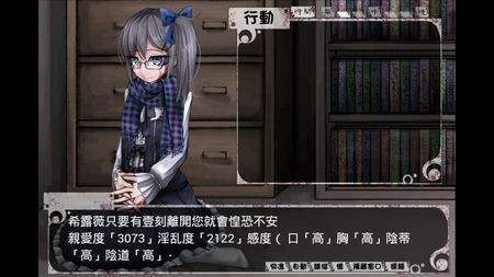希尔微的攻略