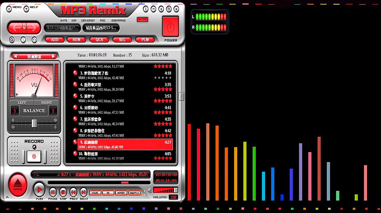 [图]群星《群群星《TEST-CD试音极品10》HIFI人声试音碟WAV