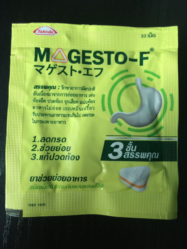 泰国购买,品牌:Takeda,品名 M gesto-f 胃药。治
