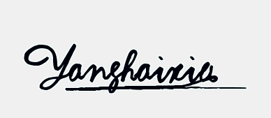 中国人英文名字艺术字怎么写yanghaixia
