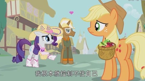 小马宝莉第9季 中文版免费大结局
