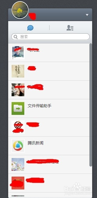 电脑桌面文件夹里的资料怎样放到微信里?