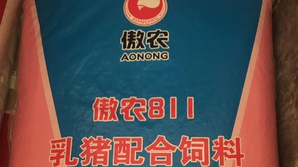 傲农811乳 猪配合饲料养殖实证