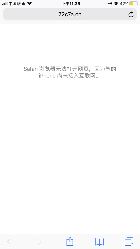 苹果自带浏览器