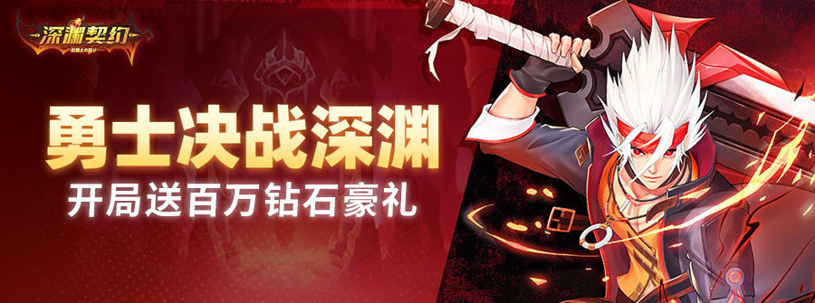 游戏截图1