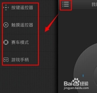 阿里TV助手怎么连接电视