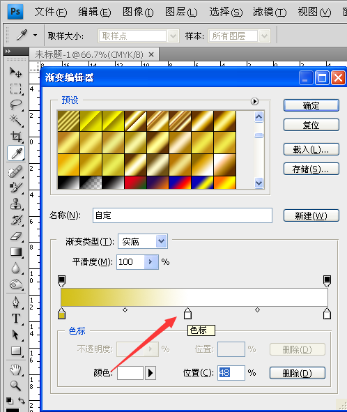 photoshop中,暗金色怎么调?