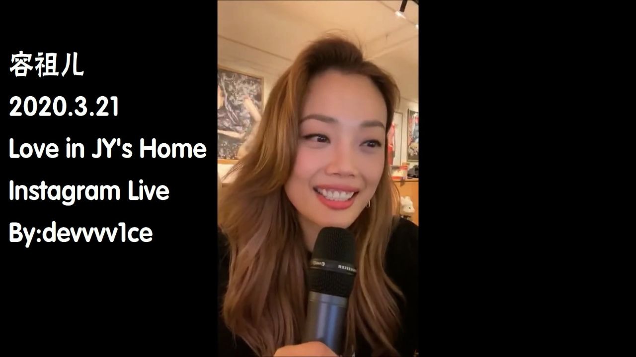 [图]容祖儿-Love In JY's Home直播-Instagram Live