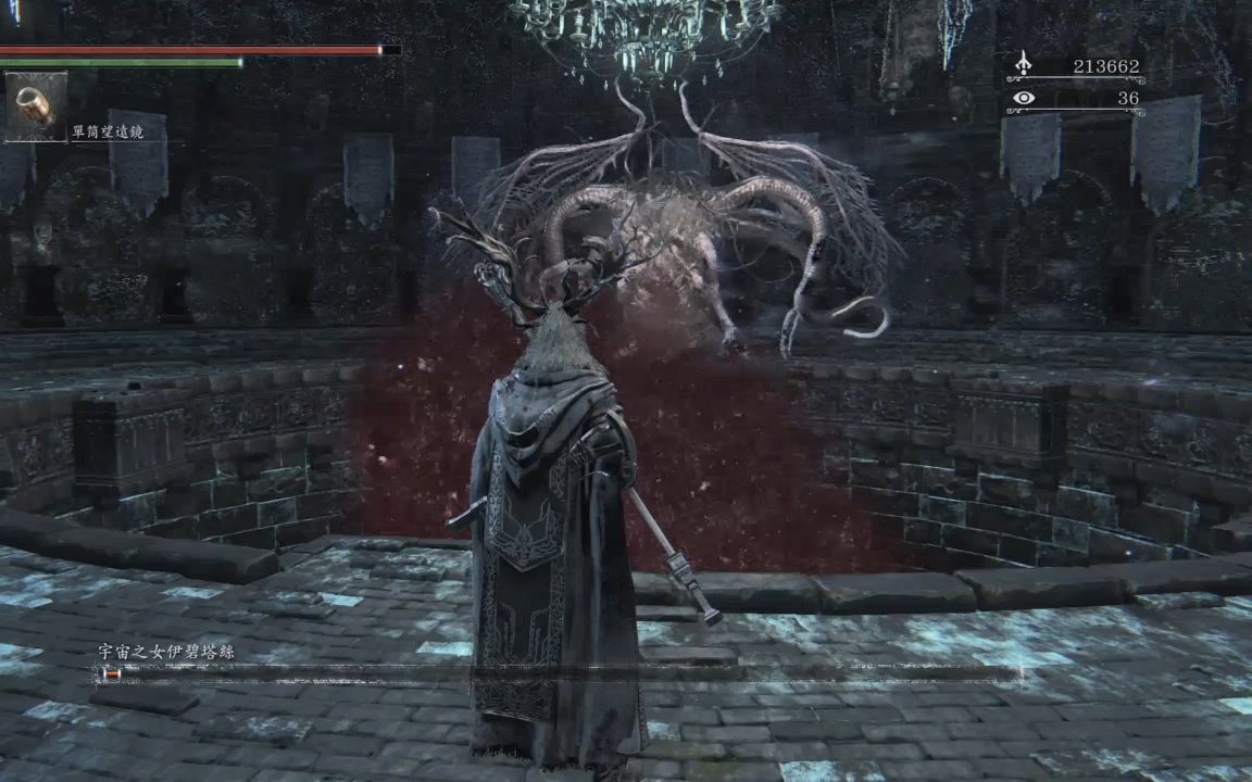 【血源诅咒】探墓考古新发现 凝视深渊的boss房间