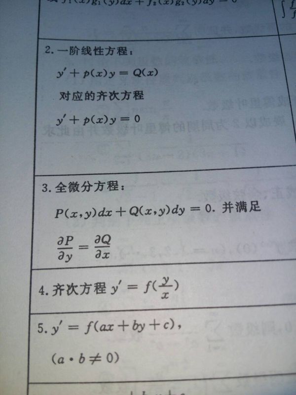 3,线性代数,这个公式什么意思?