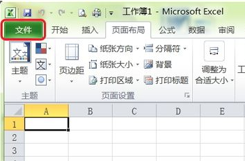 急 Excel表格如何固定打印时的页边距设置 相关视频 Excel打印技巧 不用调整页边距 将整个表格打印在一页纸上 爱言情