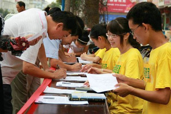 大学生社会实践有哪些活动形式