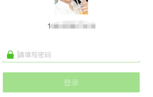 无手机号如何注册微信?