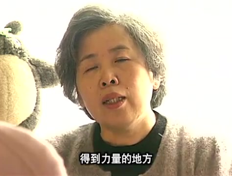 [图]森田疗法 第三集 生活发现会 预告 (简体中文字幕)