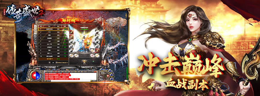 游戏图1