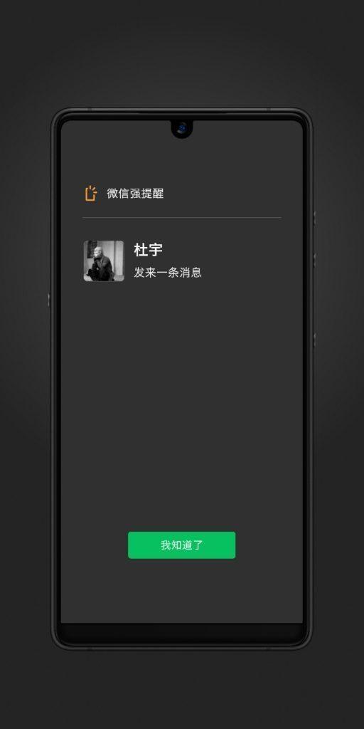 微信安卓版怎么评论表情