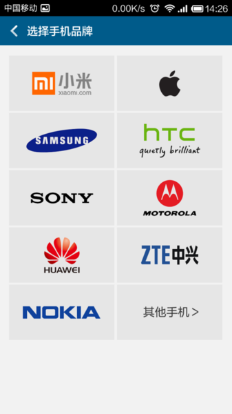 怎么才能把小米帐号的手机号码导入新手机