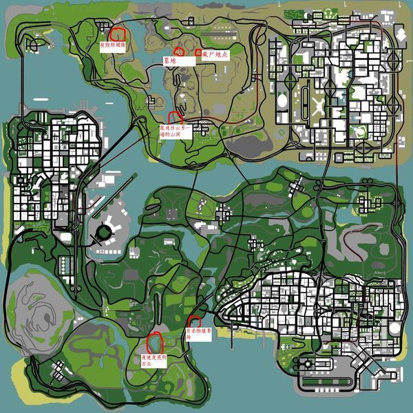 侠盗飞车 圣安地列斯有墓地,抛尸的灵异地带没有,有点话在哪?