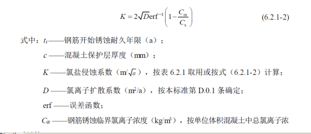 误差函数三erf(-1)怎么计算六,这个公式怎么